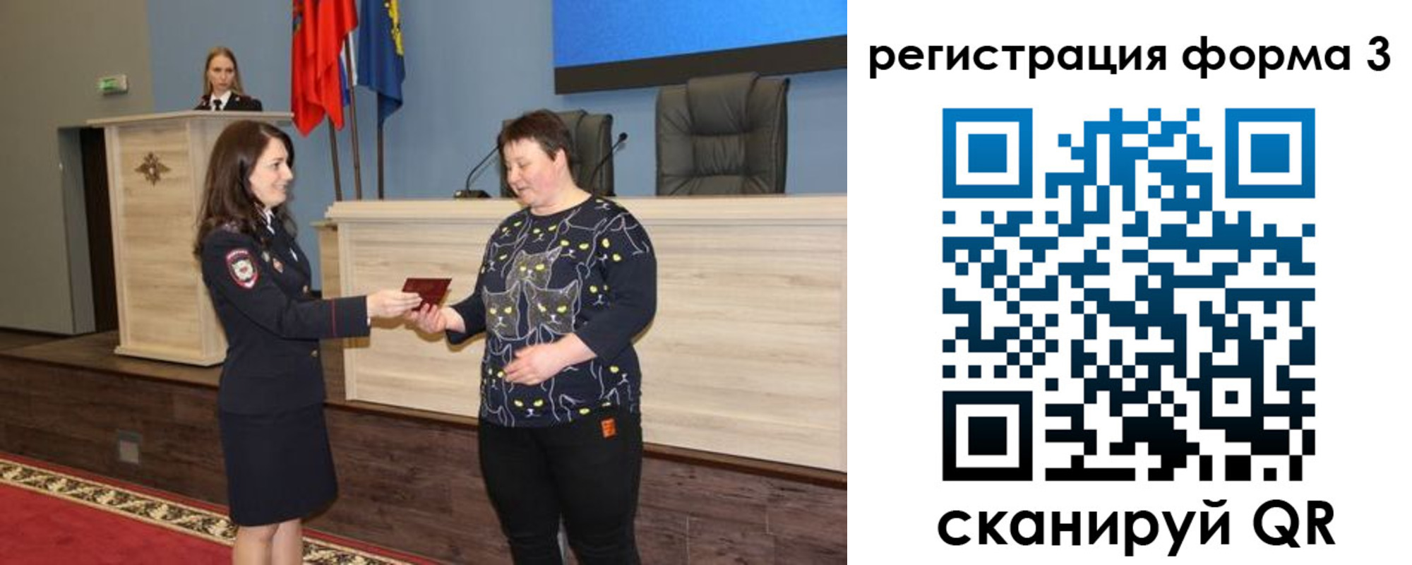 прописка иностранных граждан в Ухте