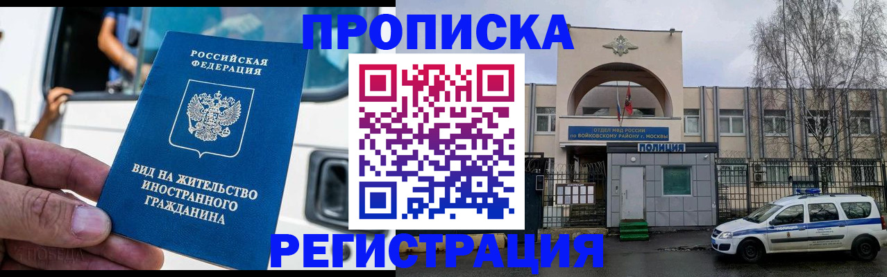 временная регистрация госуслуги в Ухте